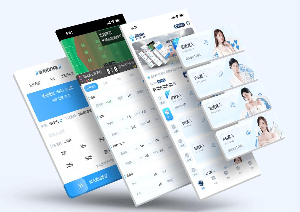 im体育简介